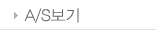 A/S��ȸ